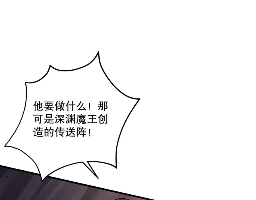 043话 一人成军106