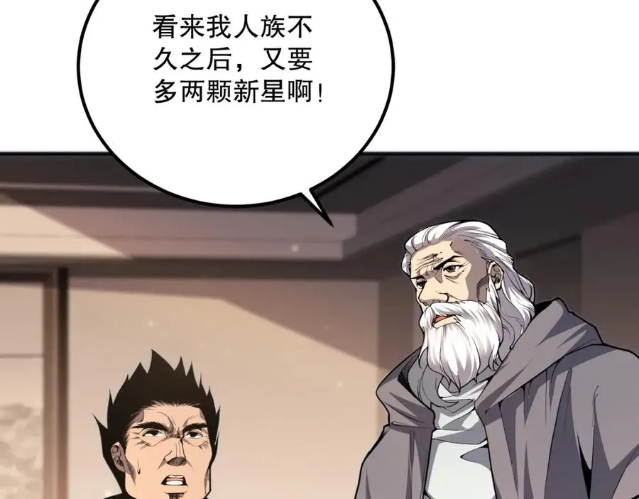 023话 经验圣地，蜘蛛巢穴！118