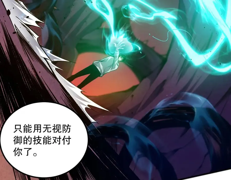 022话 我单刷！101