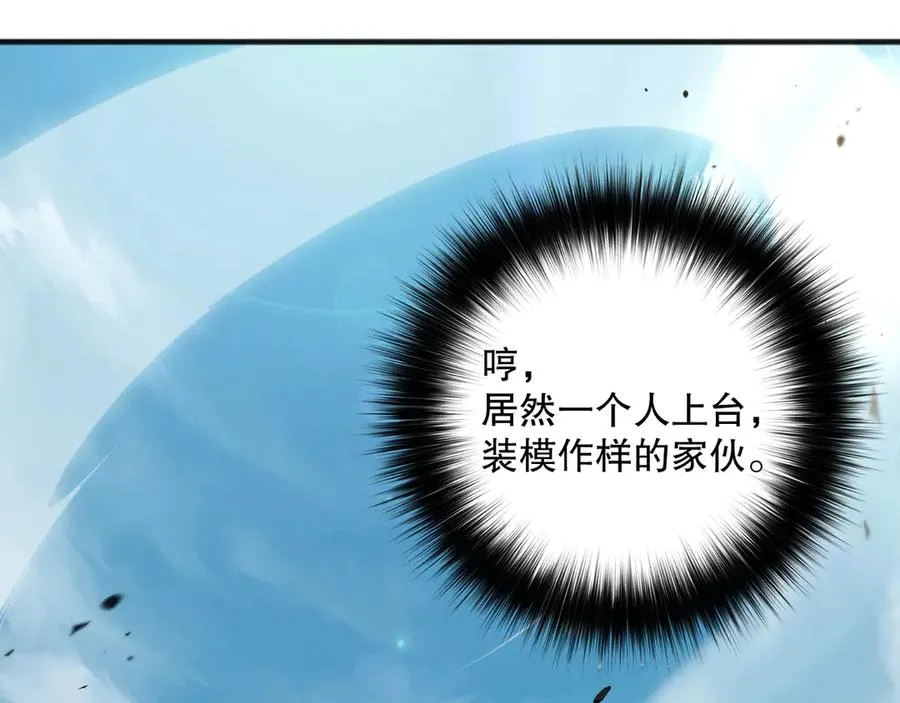 第075话 决赛！63