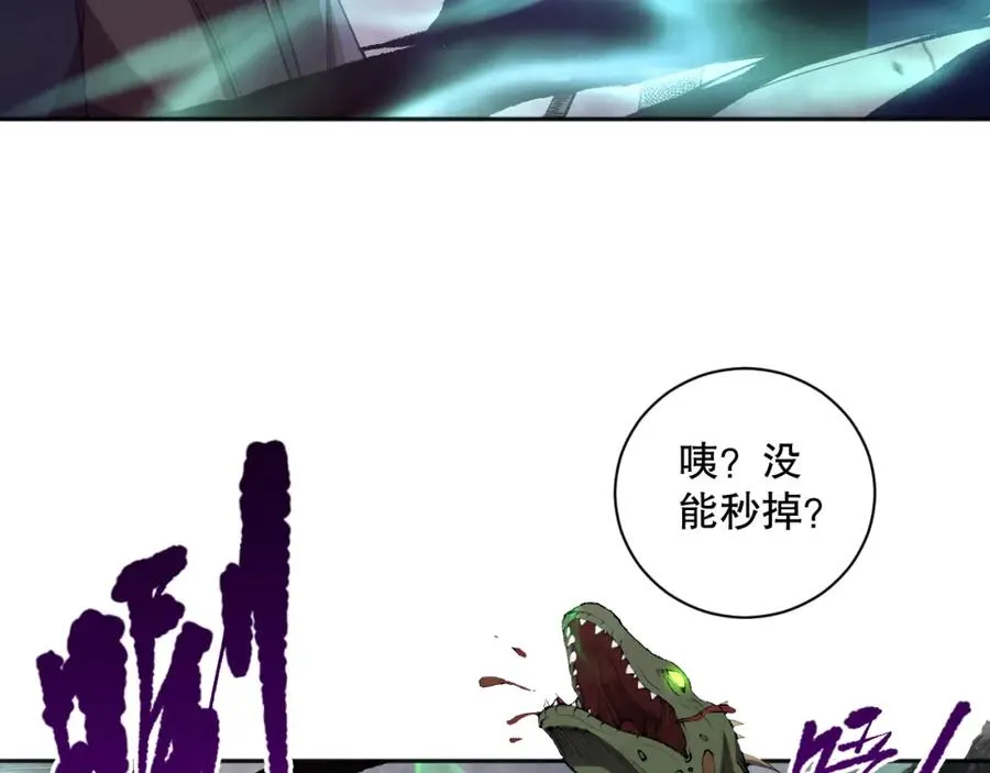 011话 无限秒杀！！91