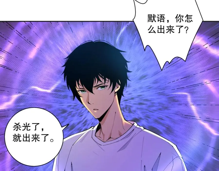 002话：骷髅战士！135