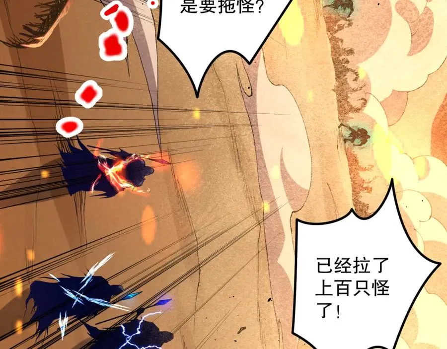 029话 大神求带135