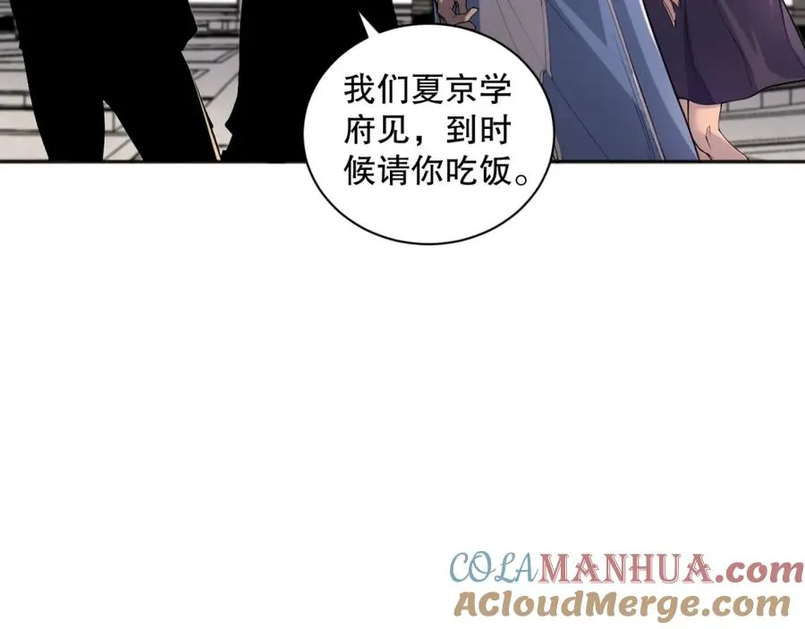 014话 全国状元？！124