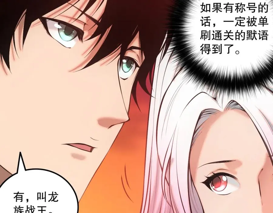 041话 冤家路窄158
