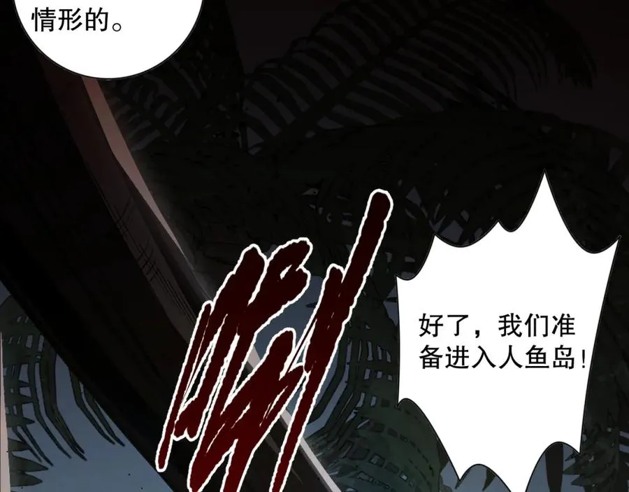 016话 试炼任务！142