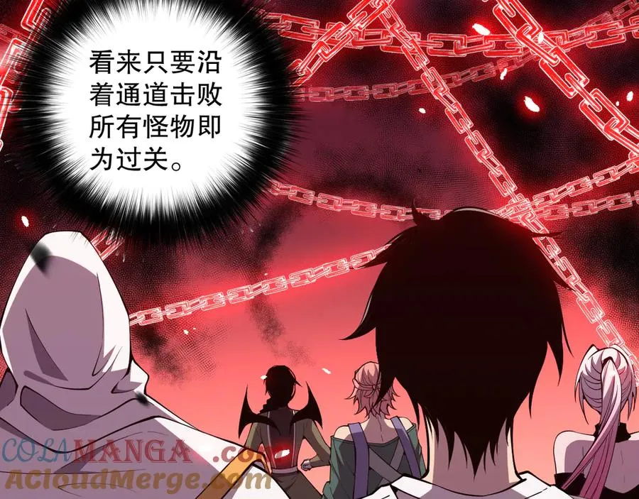 第068话 强者云集96