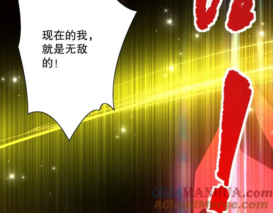 046话 副本跟随追杀120