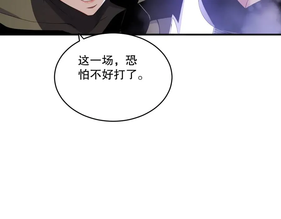 第071话 团体赛开战！75