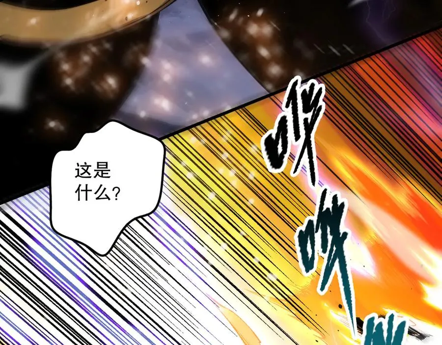 第065话 狂战士还是小丑？13