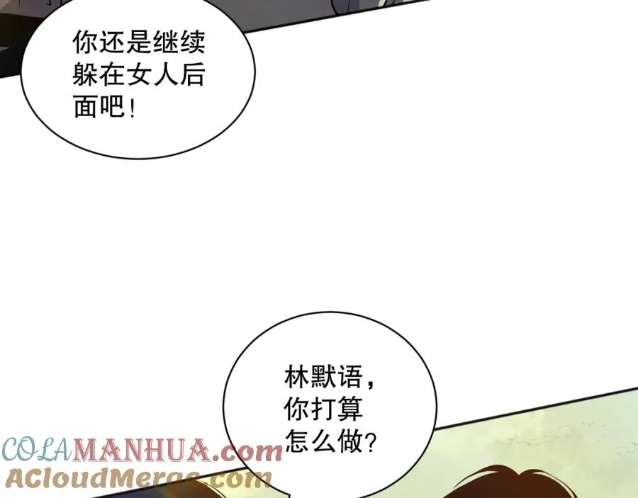 017话 试炼开始！60