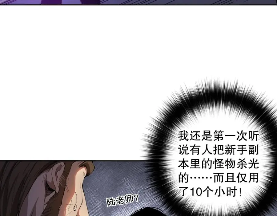 002话：骷髅战士！139