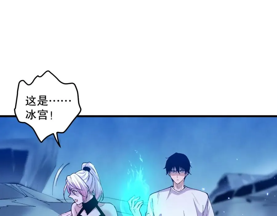 051话 进入元素秘境94