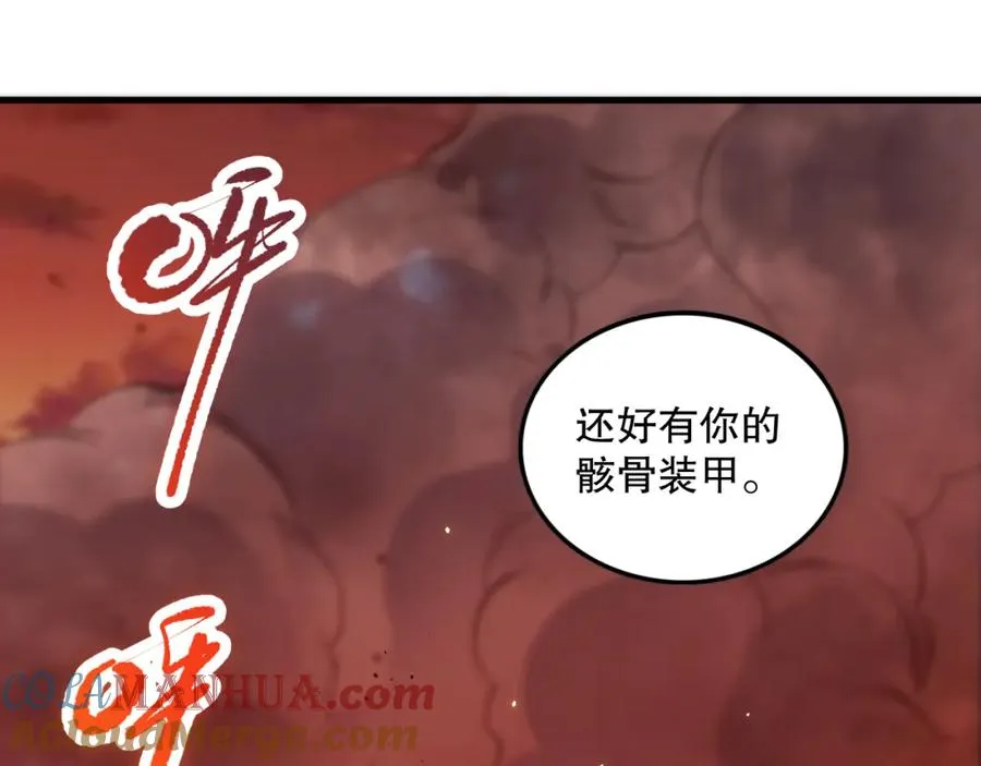 052话 骷髅VS元素将军76