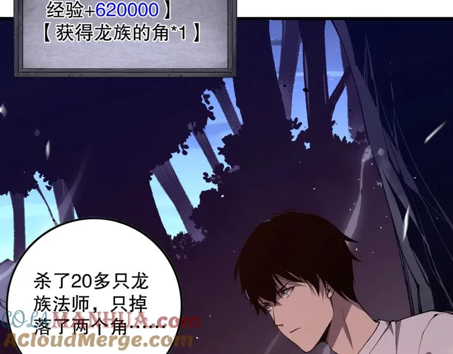 035话 绝对数量碾压！140