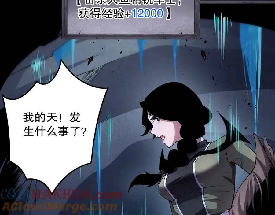 019话 骷髅全军出击48