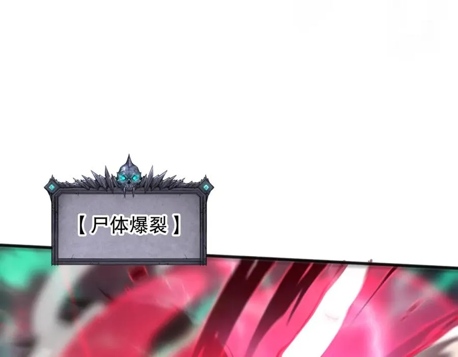 058话 尸体爆裂！烈焰魔王的报复！21