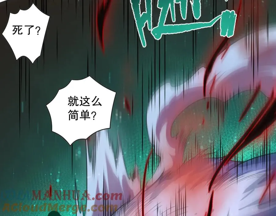 008话：夏大小姐三观崩塌80