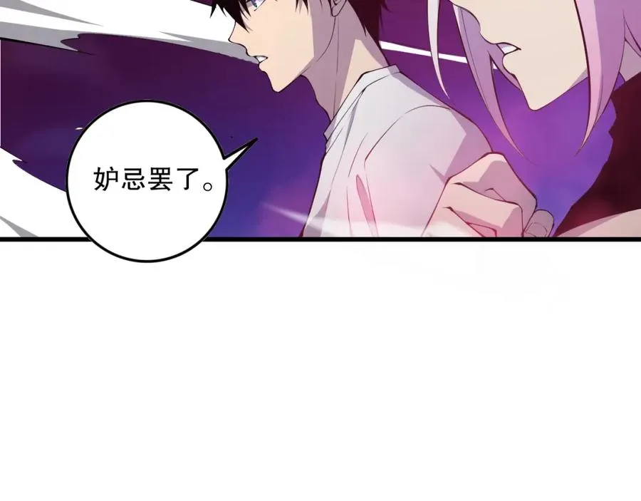 064话 战场鬼王现！105