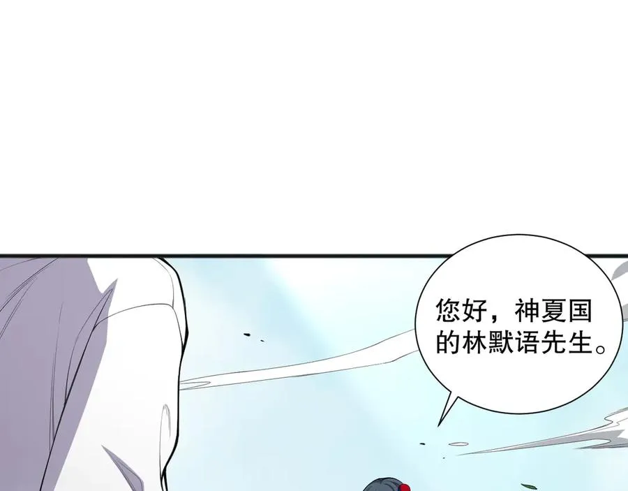 第074话 强敌出现！19
