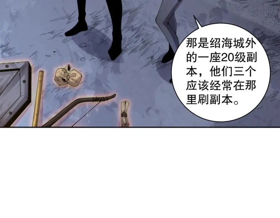 004话：新技能！57