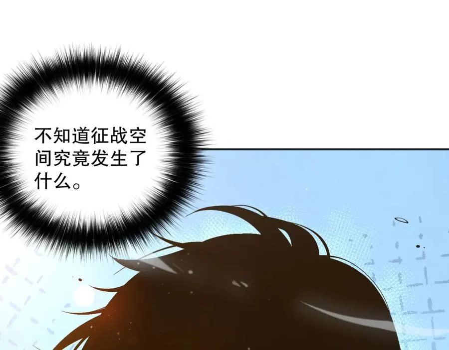 014话 全国状元？！54