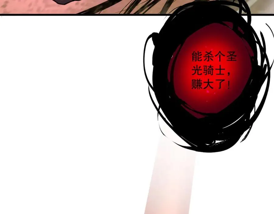 040话 深渊狗魔！不堪一击！74