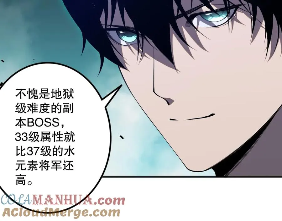 051话 进入元素秘境152