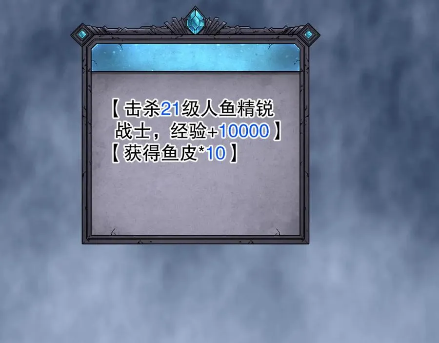 018话 林默语强势突围95
