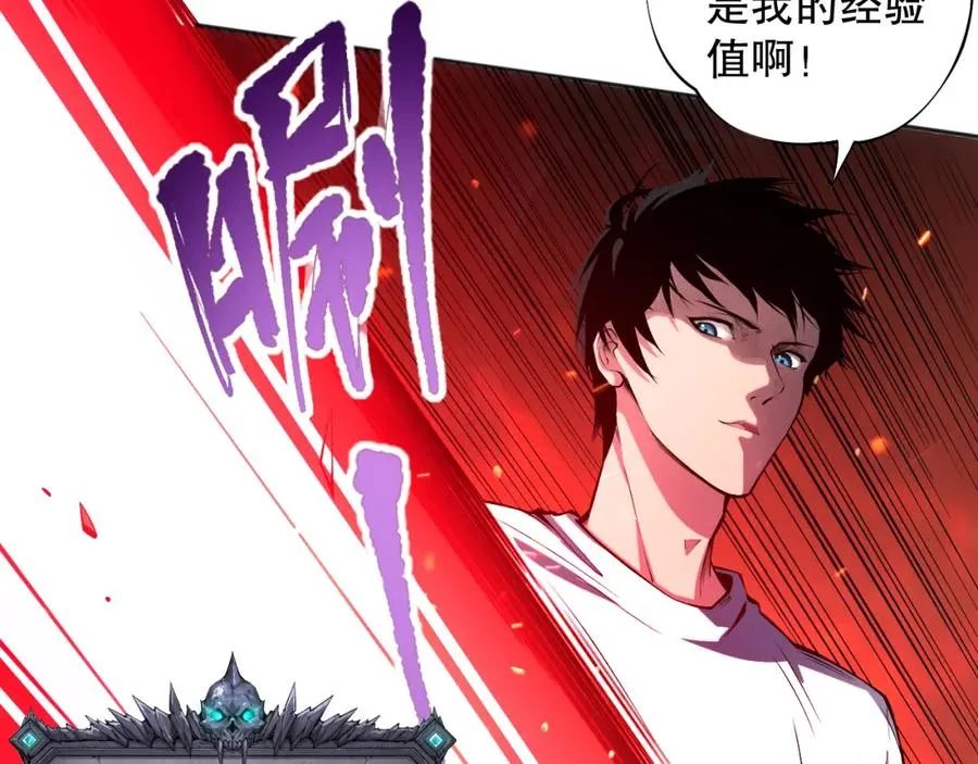 005话：单刷噩梦级165