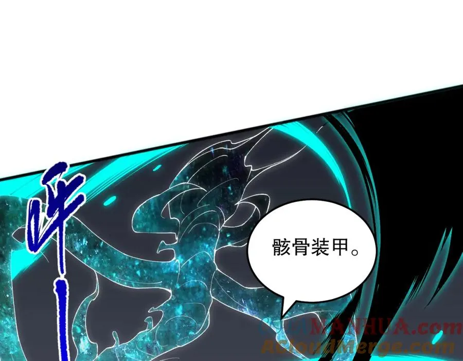 025话 单刷大型副本84