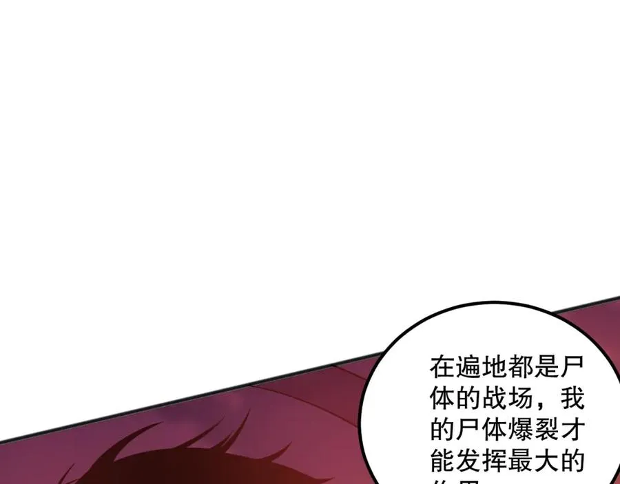 043话 一人成军45