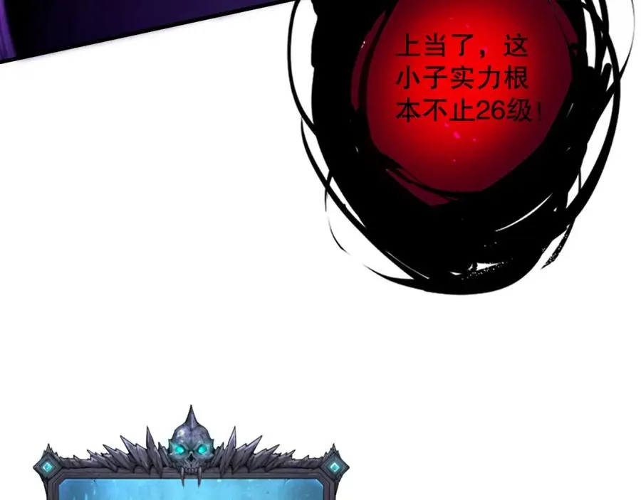 057话 对决！深渊影魔！7