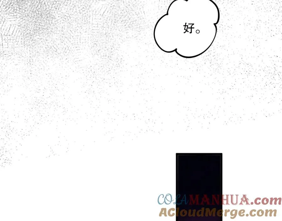039话 男女搭配，刷本不累！176