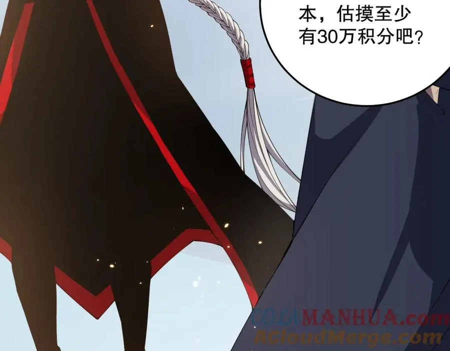 032话 召唤封印符？32