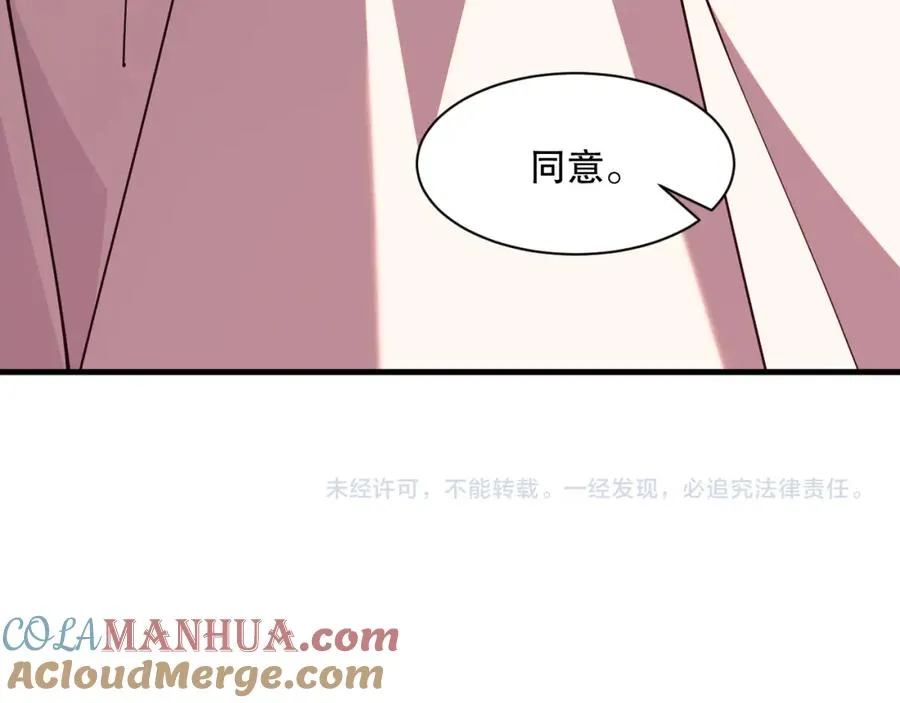 042话 深渊突袭172