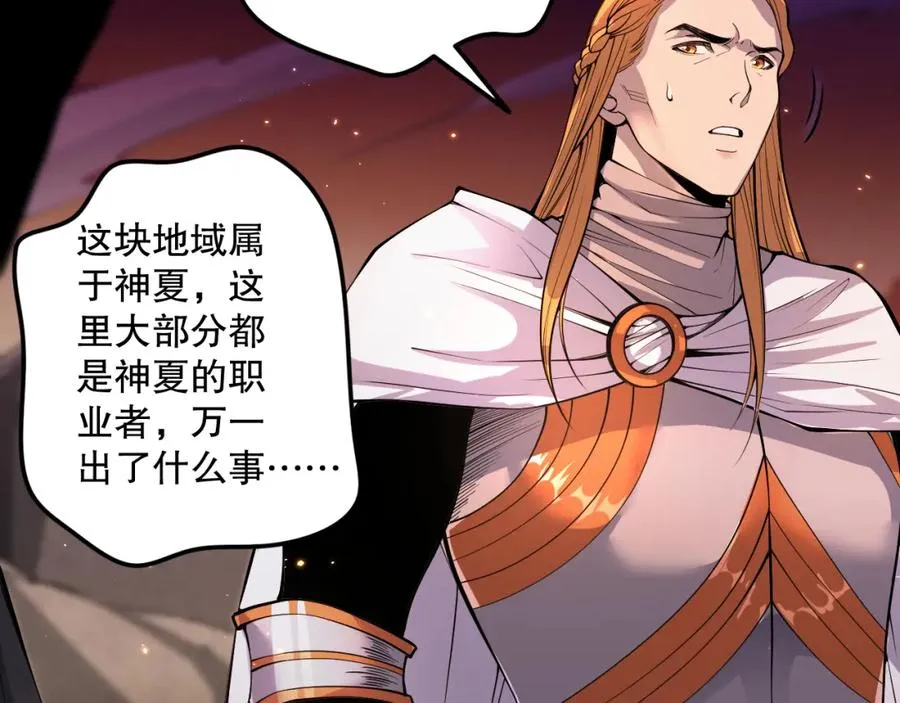 046话 副本跟随追杀46
