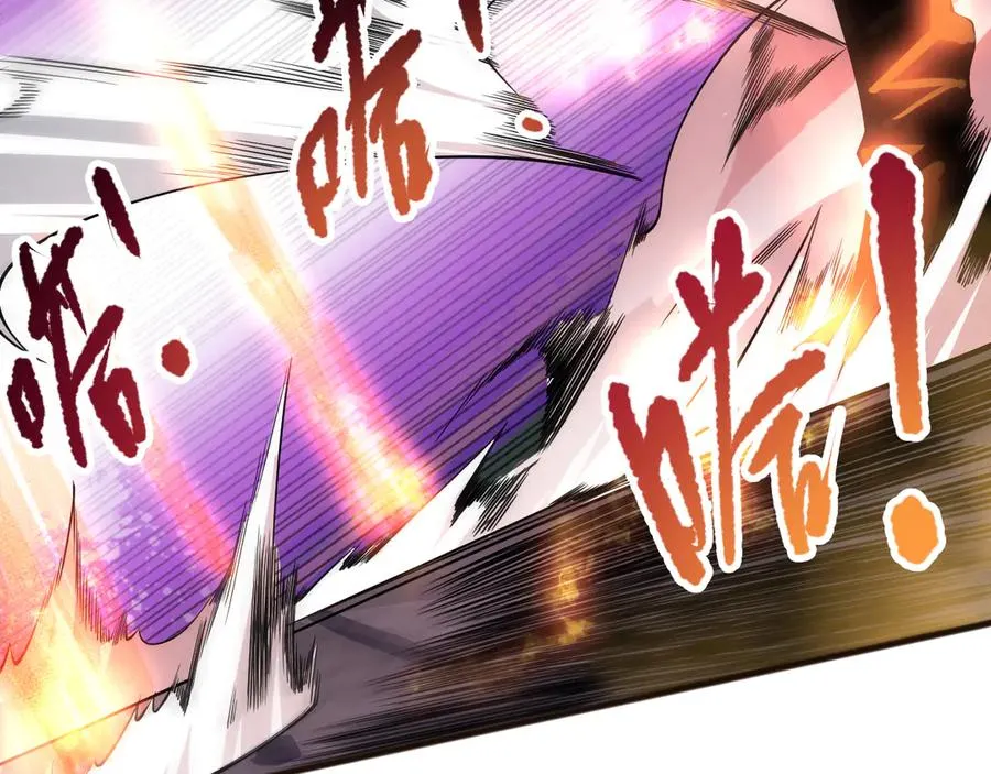 第081话 挑战赛二轮！37