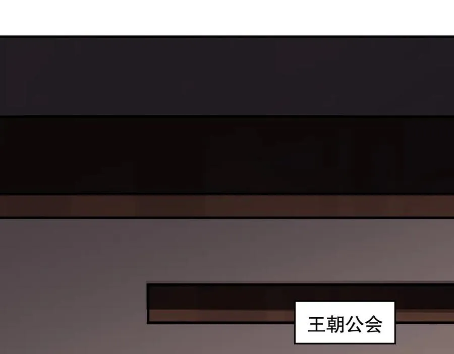 第067话 拜师白神！59