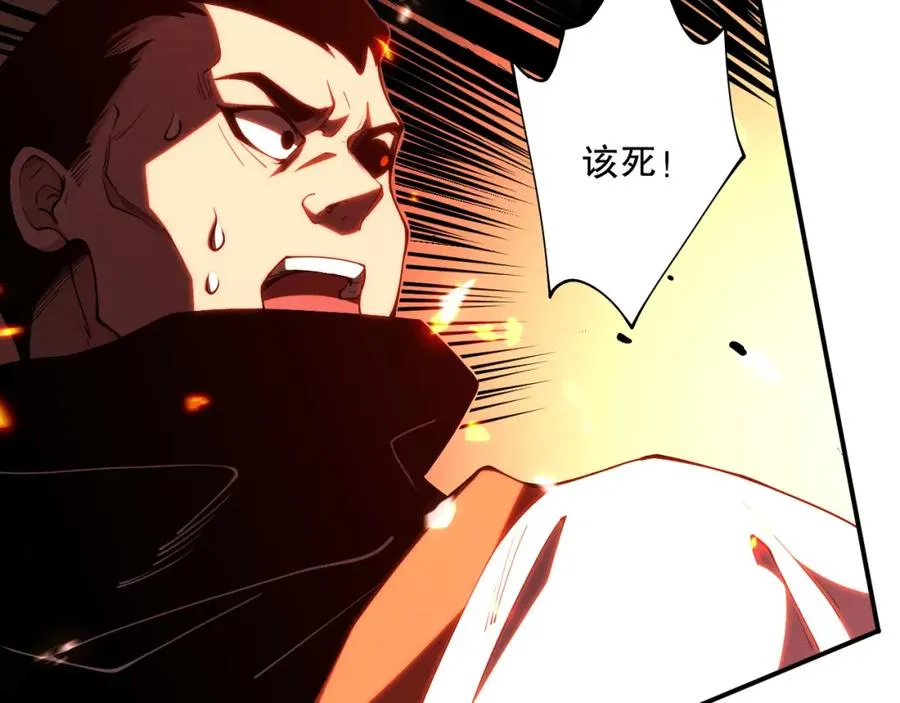 054话 二转职业者39
