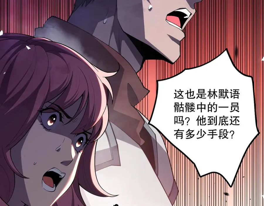第079话 单人赛一人成军87