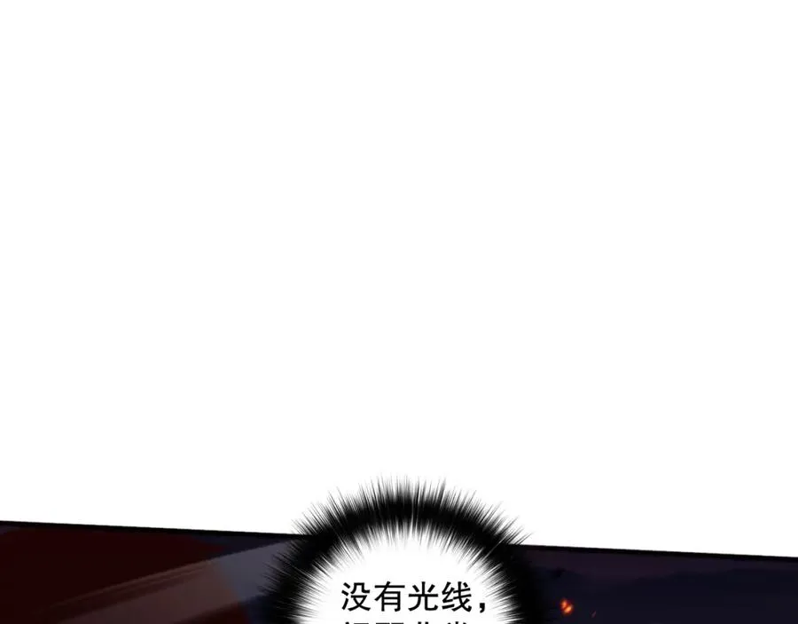 059话 旷古大战！139