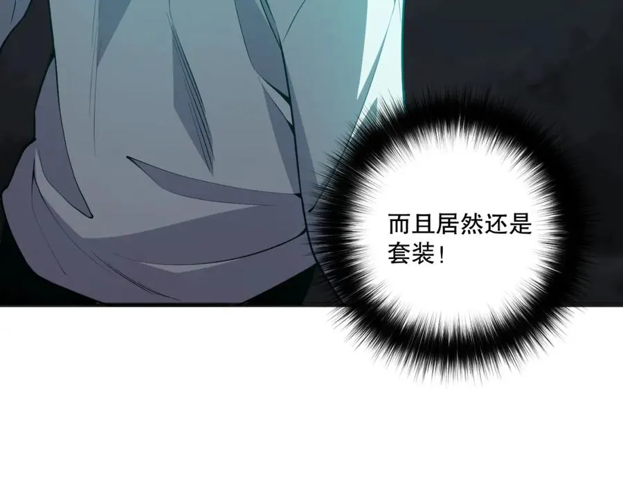 024话 全新装备73
