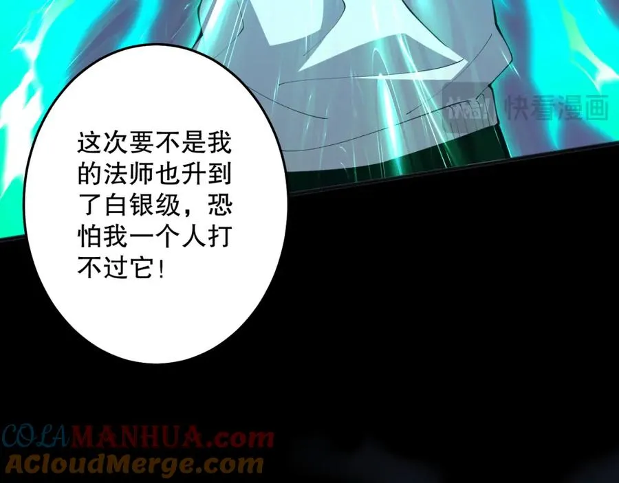 027话 1人VS一城156