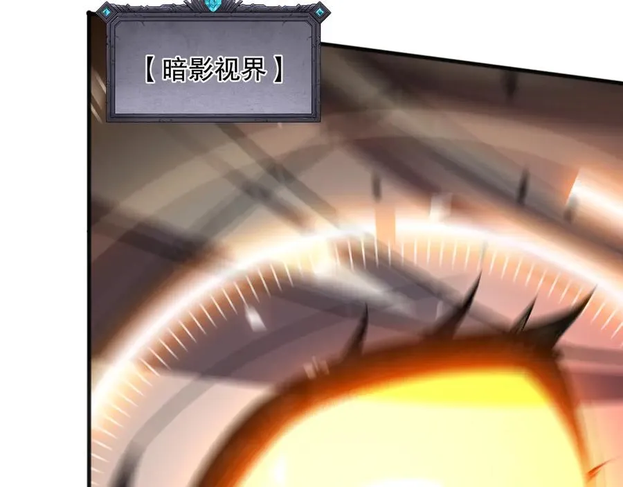 第076话 强势夺冠！151