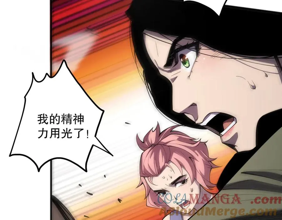第069话 大赛开始！24