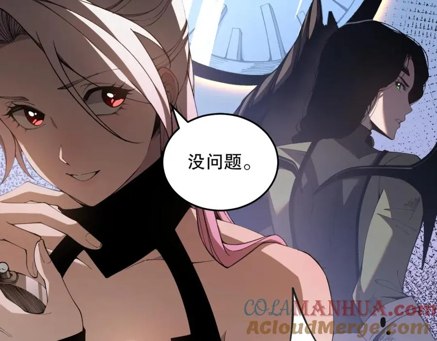 020话 独占人鱼之泪20
