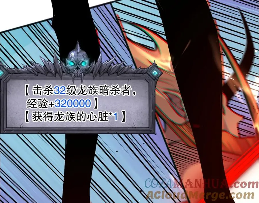 039话 男女搭配，刷本不累！84