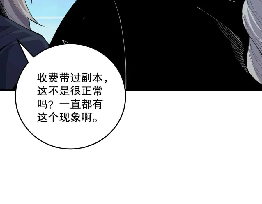 031话 开学典礼！14