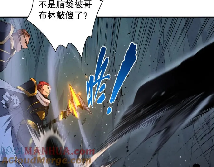 006话：王朝公会仗势欺人？！120